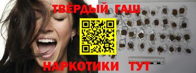 стафф Жуковский