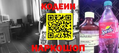 стафф Жуковский