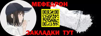 стафф Жуковский