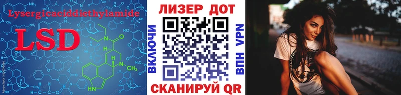 LSD-25 экстази ecstasy Прокопьевск