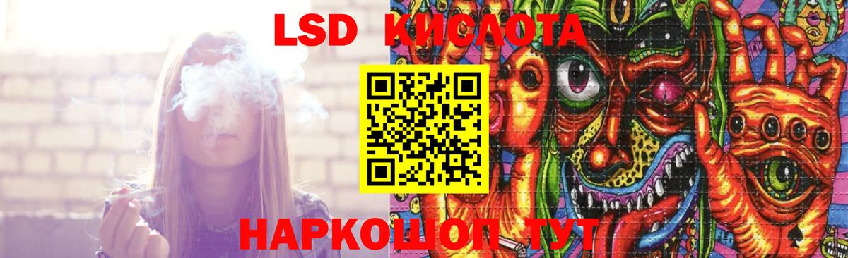 Прокопьевск  Лсд 25 экстази кислота  Вход с VPN 