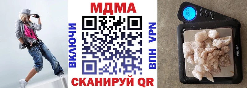 что такое наркотик  Прокопьевск  МДМА кристаллы 
