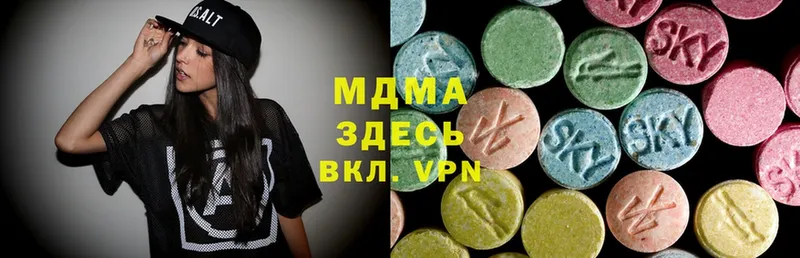 где найти   Прокопьевск  kraken онион  MDMA кристаллы 