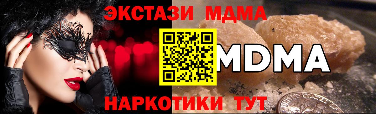 Метамфетамин Прокопьевск