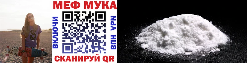 МЯУ-МЯУ мяу мяу  магазин продажи наркотиков  Прокопьевск 