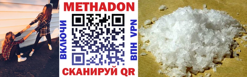 наркошоп  Прокопьевск  Метадон кристалл 
