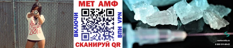 купить Прокопьевск Метамфетамин мет