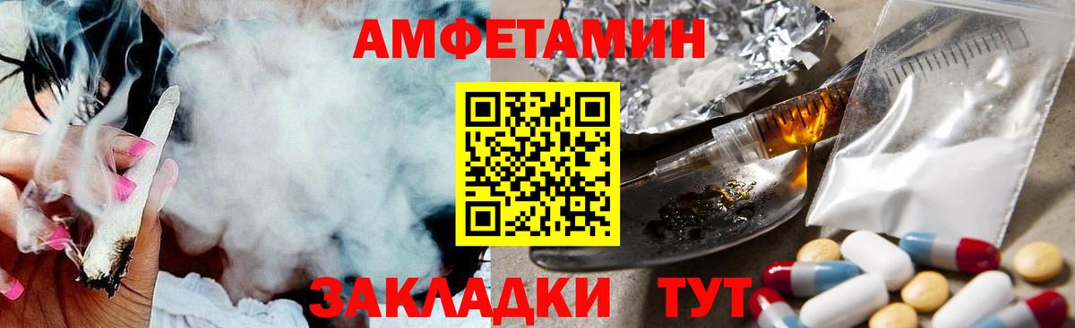 Метамфетамин витя Прокопьевск