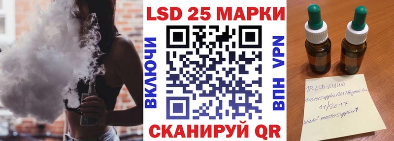 hydra зеркало  Прокопьевск  Марки N-bome 1500мкг 