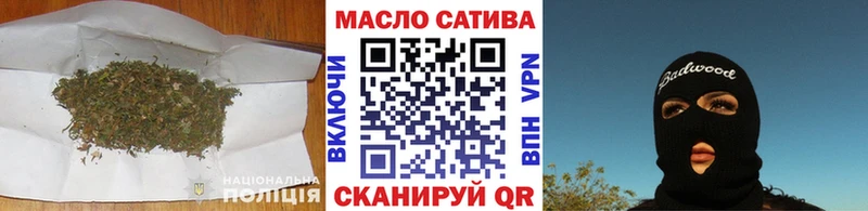 ТГК жижа  где купить наркоту  ОМГ ОМГ зеркало  Прокопьевск 