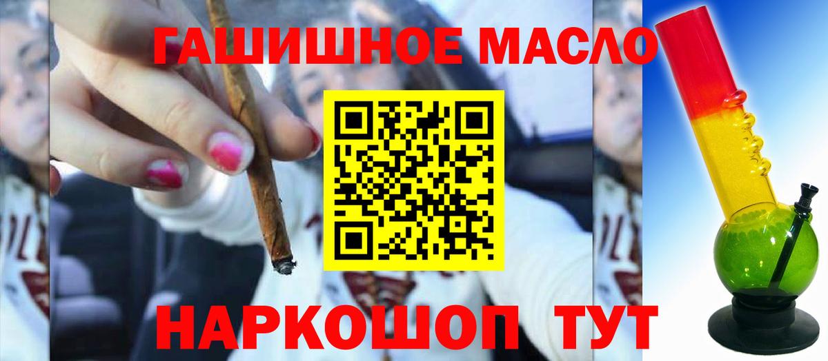 Прокопьевск  Марки  Конопля  Мефедрон  СОЛЬ CK  МЕФ  CBD масло  Вход с VPN  Гарик  КОКАИН  МДМА  АМФ  Мед 