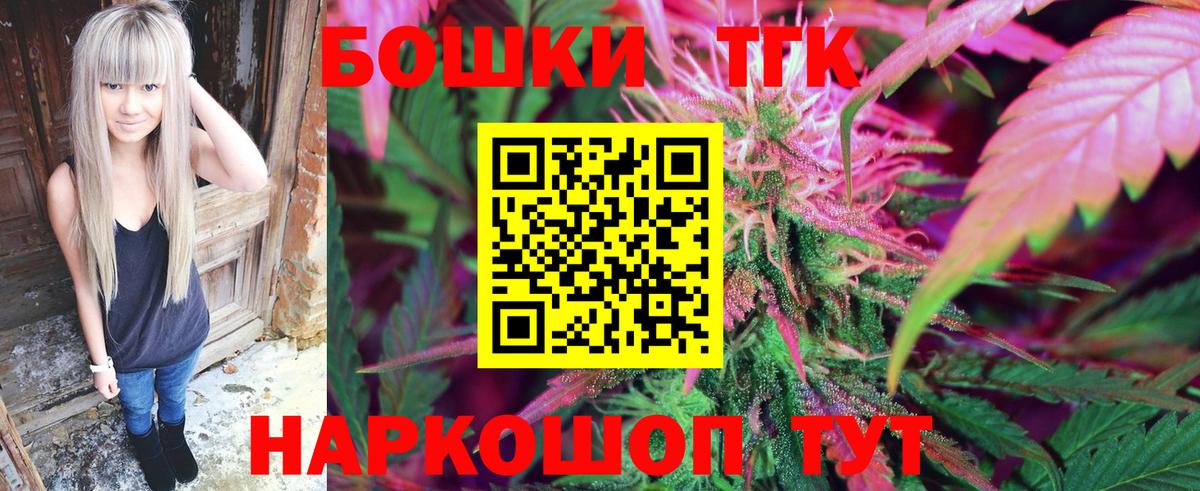 Бошки Шишки планчик  Марихуана White Widow  Бошки марихуана планчик  Прокопьевск  Вход с VPN 